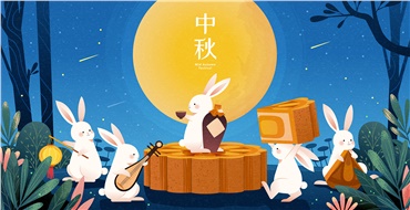 中秋佳節(jié)，華遠(yuǎn)邀您“月”來“月”好！鉅惠來襲