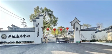 很多養(yǎng)老院，正在經(jīng)歷“四大折騰”